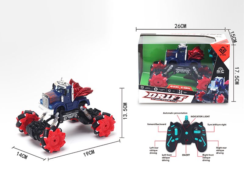 2.4G R/C Side German Pickup Truck