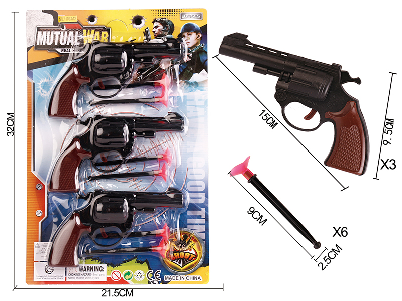 Solid Color Soft Bullet Gun Three Real Guns