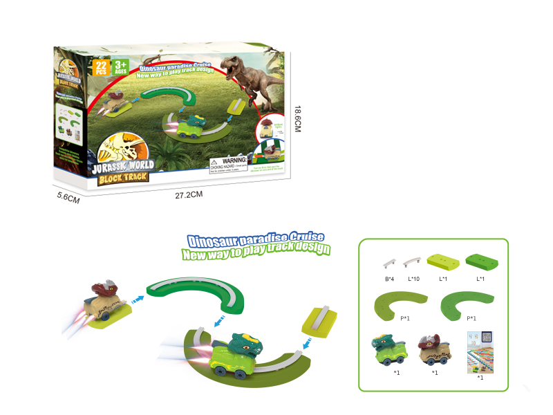 Electric Dinosaur Building Blocks Track - Rotation Orbit With TYrannosaurus Rex/Triceratops (22PCS)
