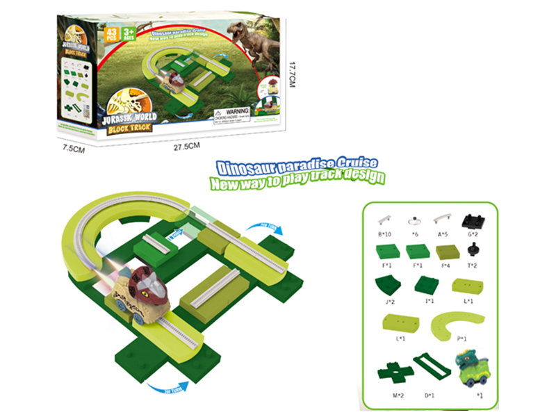 Electric Dinosaur Building Blocks Track -  With TYrannosaurus Rex (43PCS)