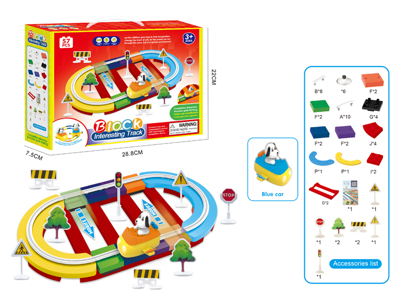 Electric Cartoon Building Blocks Track - Blue Spaceship(57PCS)