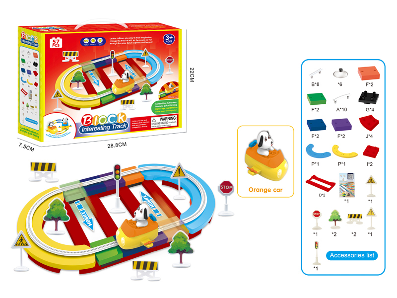 Electric Cartoon Building Blocks Track - Orange Spaceship(57PCS)