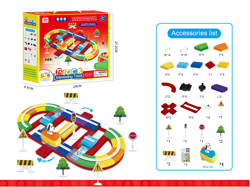 Electric Cartoon Building Blocks Track - Blue Spaceship(80PCS)