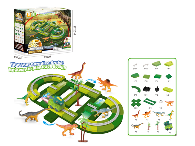 Electric Dinosaur Building Blocks Track -  With TYrannosaurus Rex (80PCS)