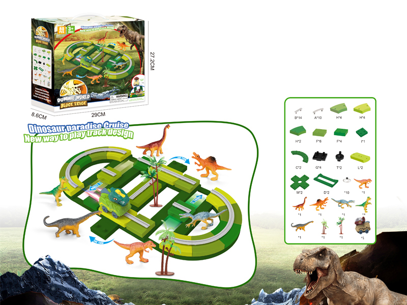 Electric Dinosaur Building Blocks Track -  With Triceratops (80PCS)