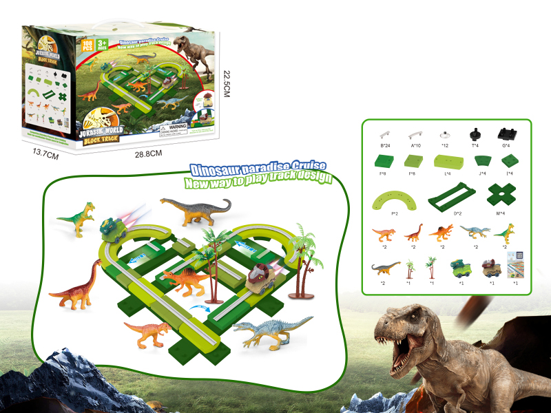 Electric Dinosaur Building Blocks Track - Heart-Shaped Track With TYrannosaurus Rex/Triceratops (108PCS)