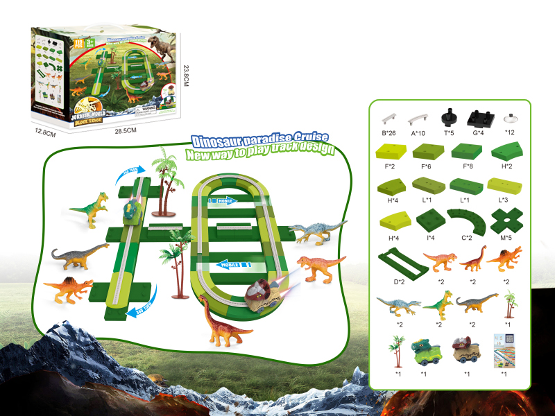 Electric Dinosaur Building Blocks Track - With TYrannosaurus Rex/Triceratops (119PCS)