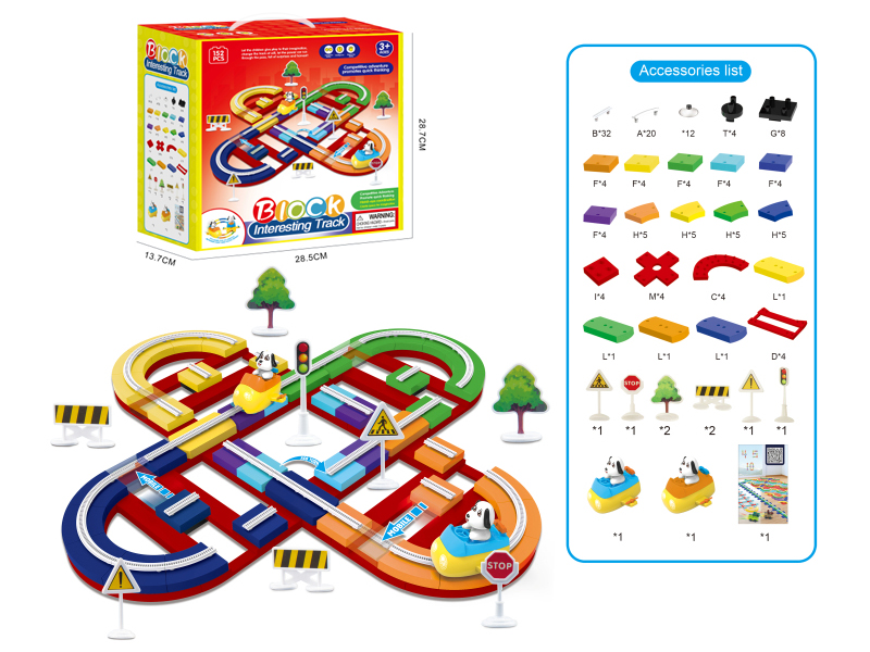 Electric Cartoon Building Blocks Track - With Blue/Orange Spaceship(152PCS)