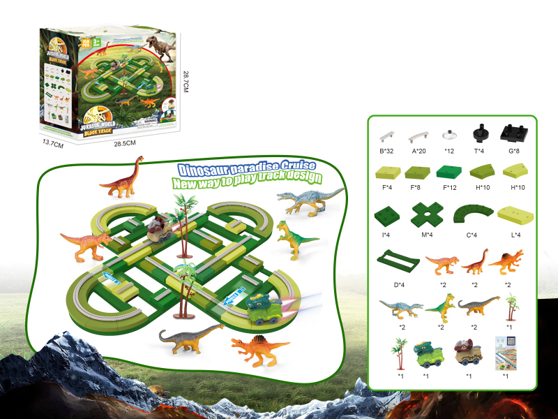 Electric Dinosaur Building Blocks Track - With TYrannosaurus Rex/Triceratops (158PCS)