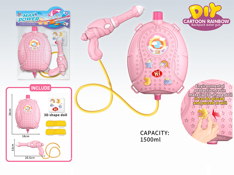 DIY Cartoon Rainbow Backpack Water Gun