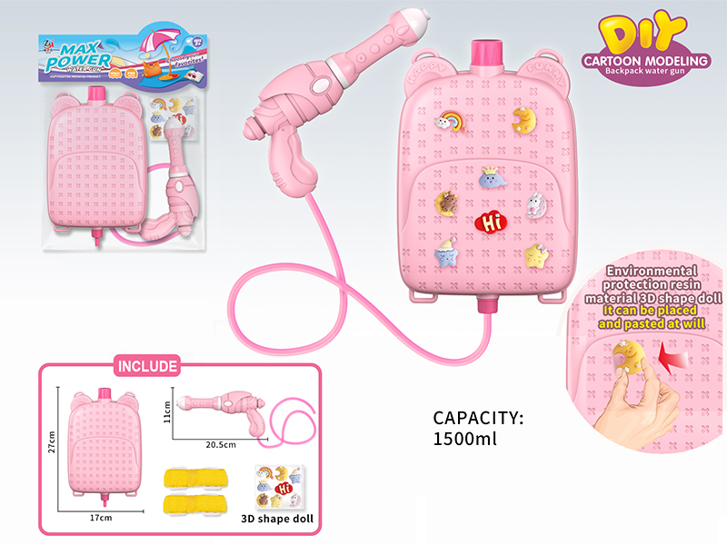DIY Cartoon Modeling Backpack Water Gun