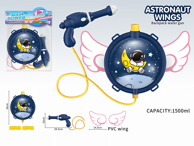 Astronaut Wings Backpack Water Gun
