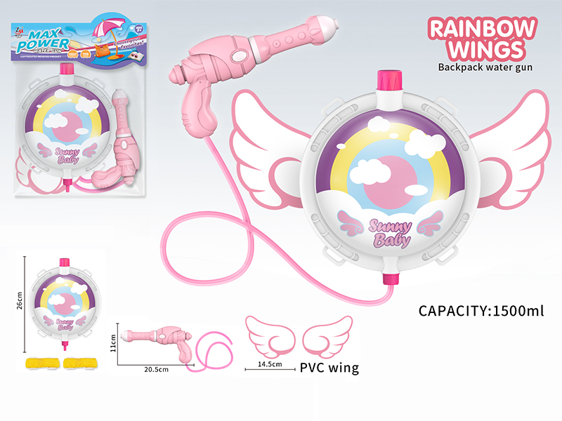Rainbow Wings Backpack Water Gun