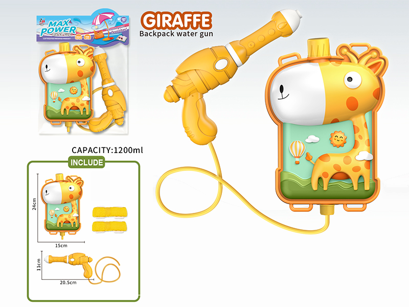 Giraffe Backpack Water Gun