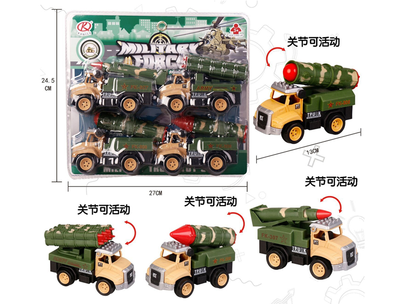 4PCS Friction Military Vehicle