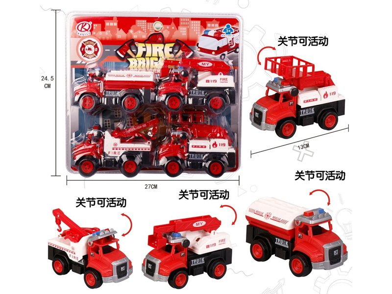 4PCS Friction Fire Truck