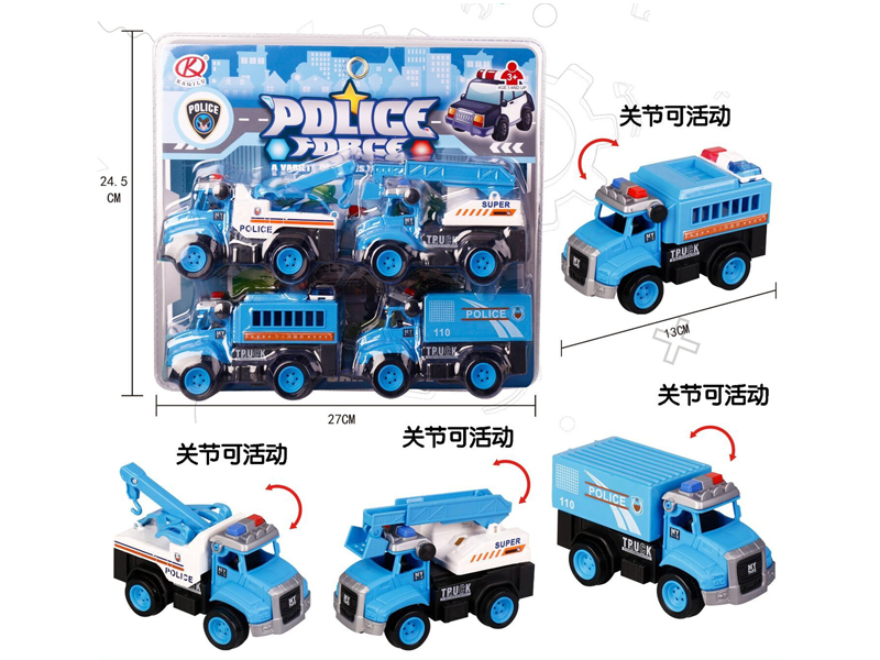 4PCS Friction Police Car