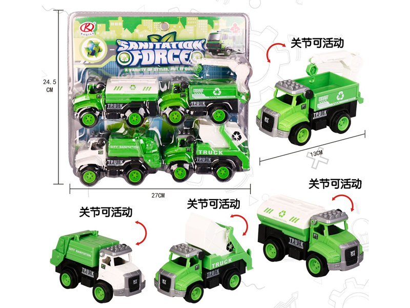 4PCS Friction Sanitation Vehicle