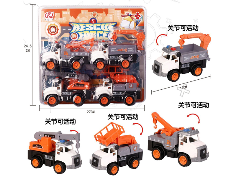 4PCS Friction Rescue Vehicle