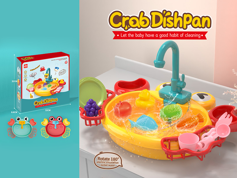 Crab Dishpan
