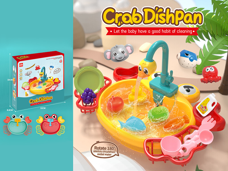 Crab Dishpan + Animal Head