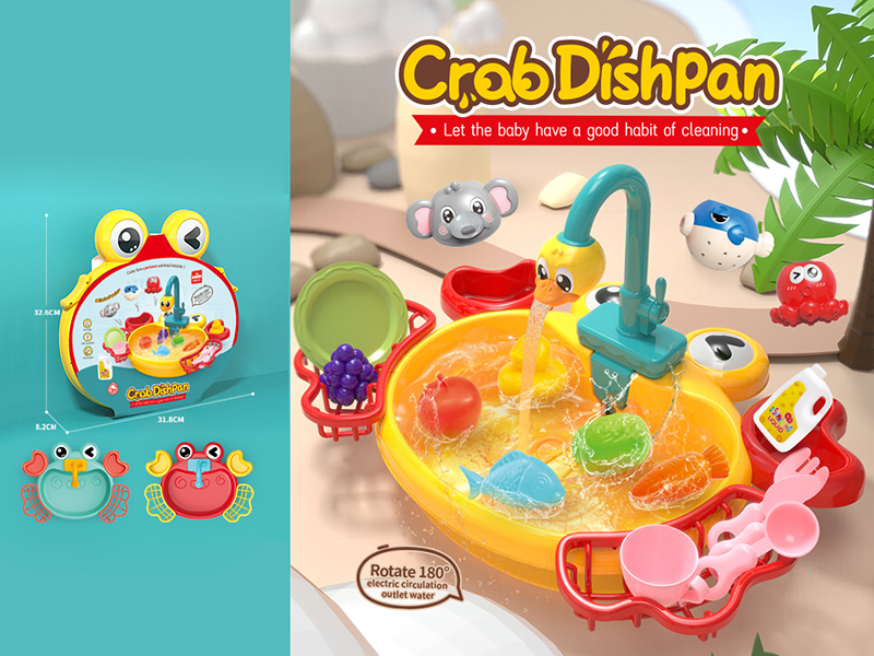 Crab Dishpan + Animal Head
