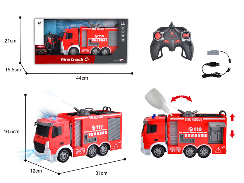 1:24 R/C 7CH Water Cannon Sprinkler