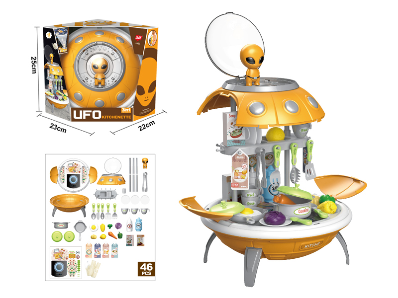 46PCS UFO Kitchen Storage Backpack With Star Projection