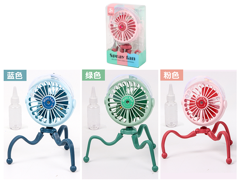 Octopus Spray Fan(Pink,Blue,Green)