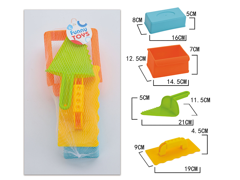 4pcs Beach Toys