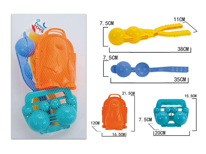 4pcs Beach Toys