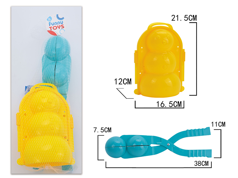 2pcs Beach Toys