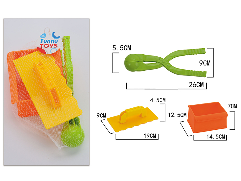 3pcs Beach Toys