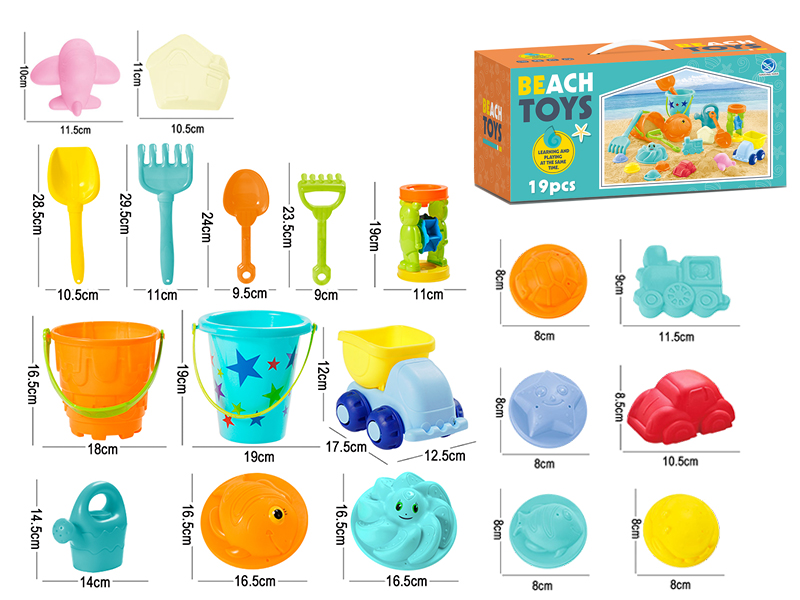 19pcs Beach Toys