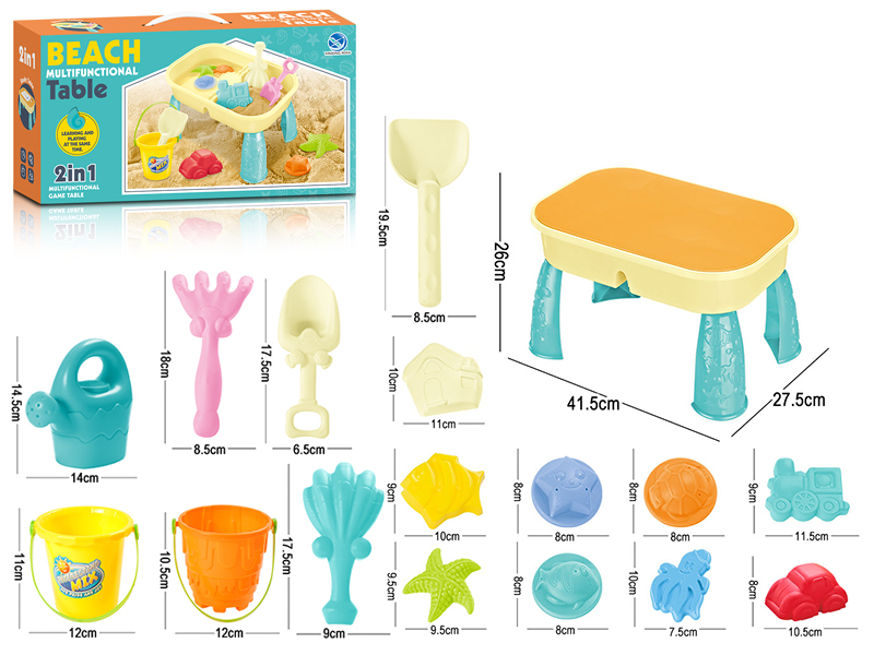 17pcs Beach Table Set