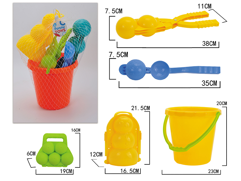 5pcs Beach Toys