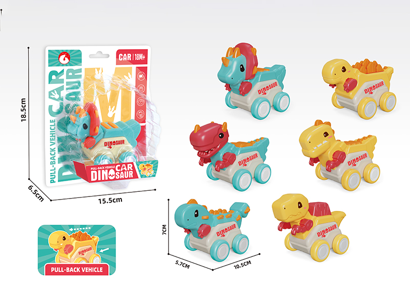 Pull Back Dinosaur Car