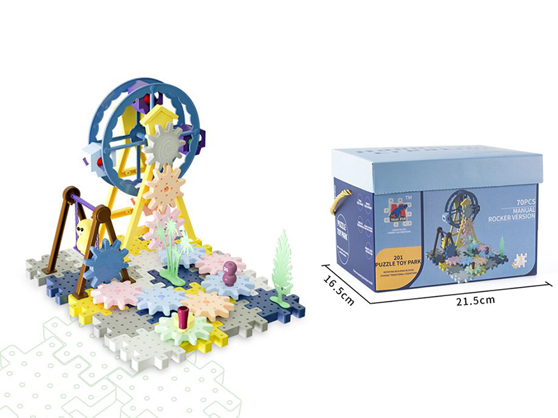 Building Blocks Amusement Park (Manual)