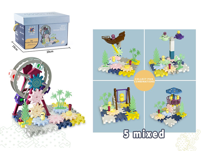 Building Blocks Amusement Park (Manual)