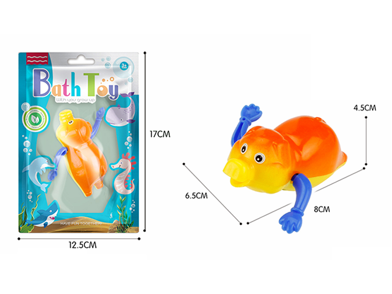 Wind Up Bathroom Toy Piglet