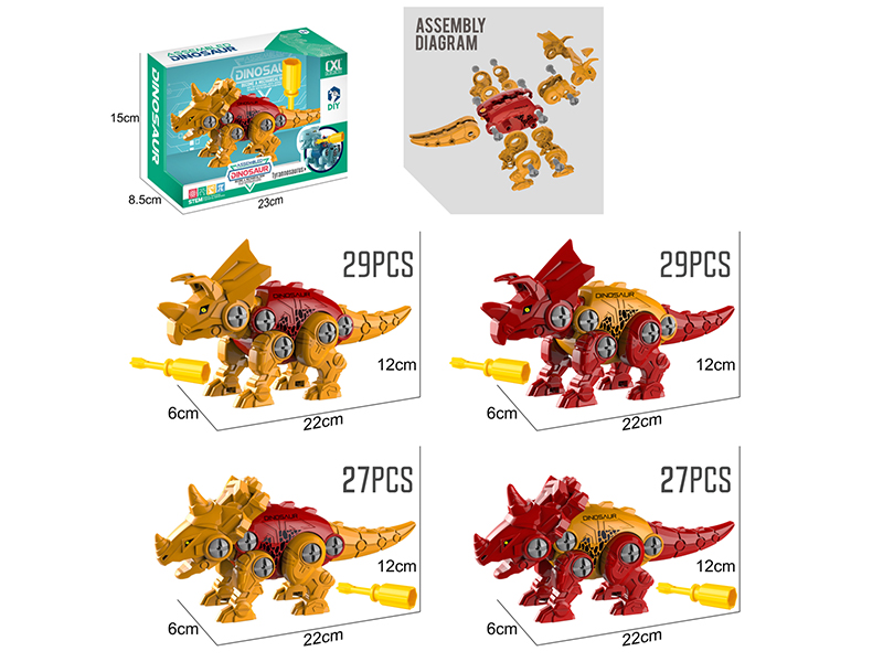 DIY Assembly Dinosaur 29pcs