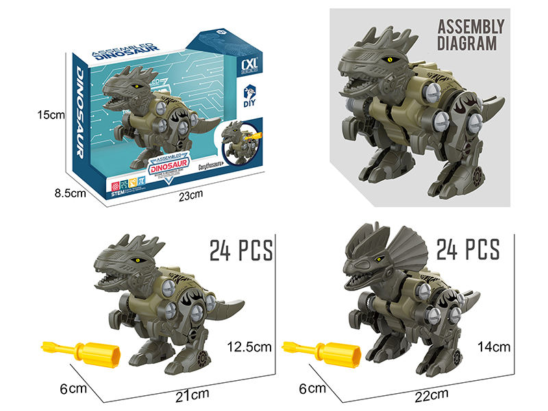 DIY Assembly Dinosaur 24pcs