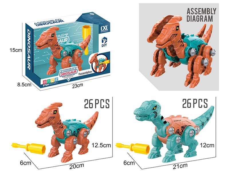 DIY Assembly Dinosaur 26pcs