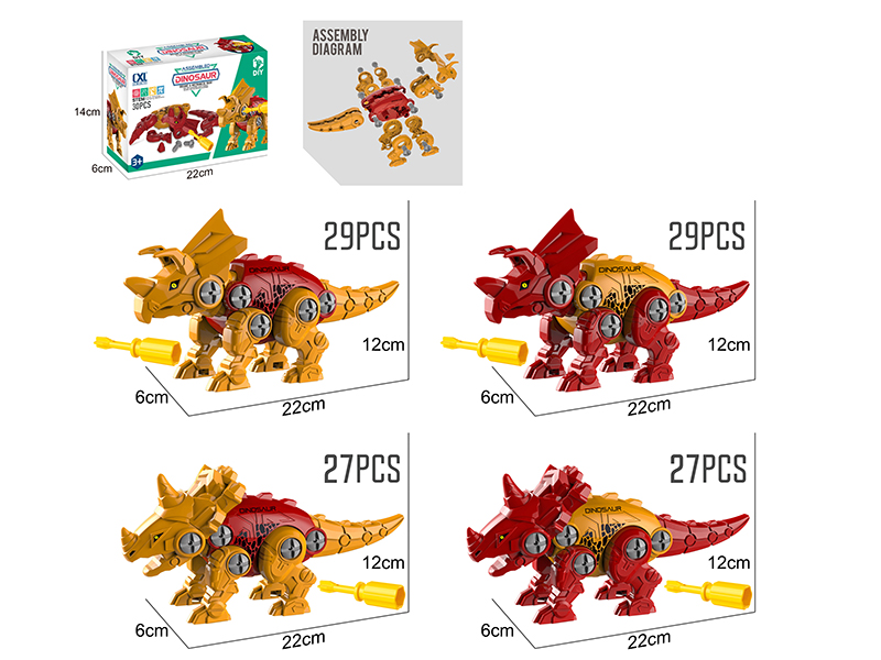 DIY Assembly Dinosaur 29pcs