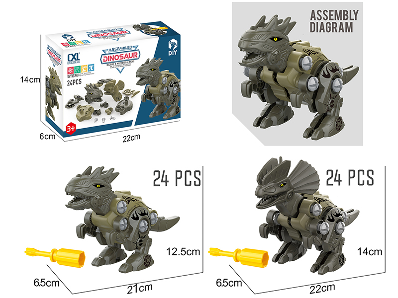 DIY Assembly Dinosaur 24pcs