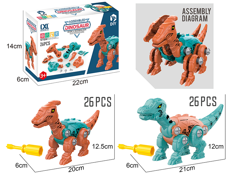 DIY Assembly Dinosaur 26pcs