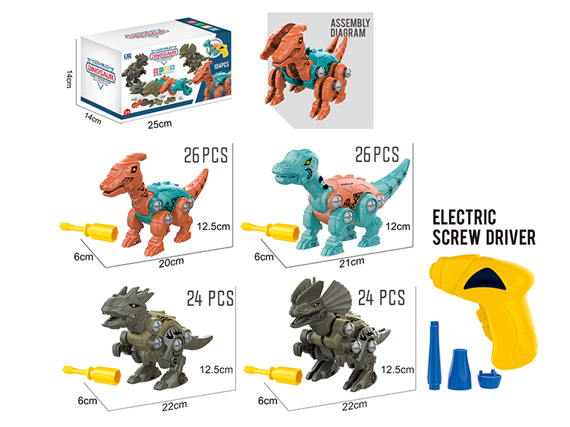 DIY Assembly Dinosaur Set With Electric Screw Driver 104pcs