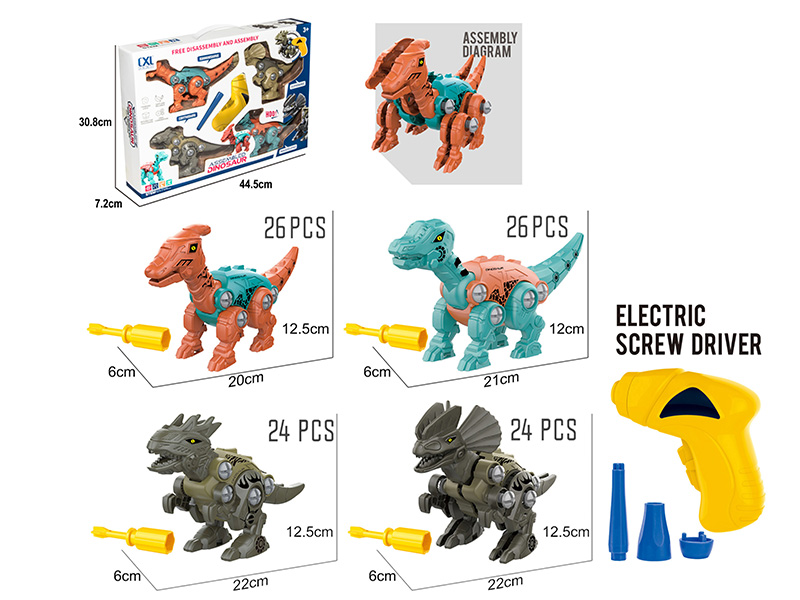 DIY Assembly Dinosaur Set With Electric Screw Driver 104pcs