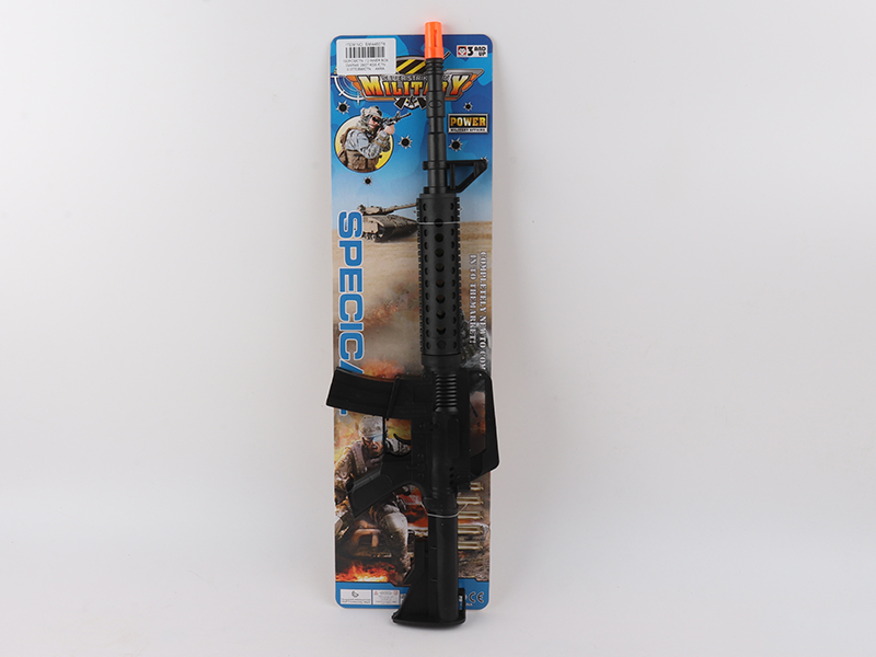 Solid Color Flint Gun