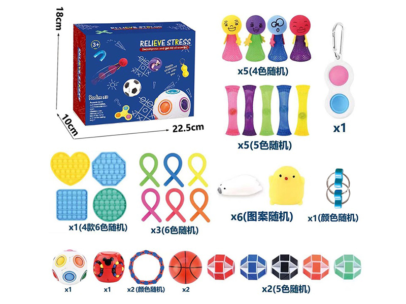 30PCS Decompression Toys